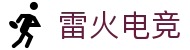 雷火竞技 (中国)官方网站-leihuoesports